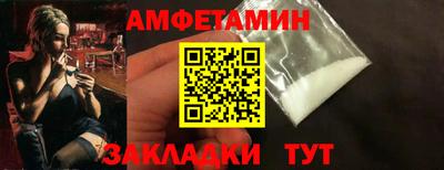 бошки Ливны