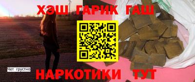тгк Ликино-Дулёво