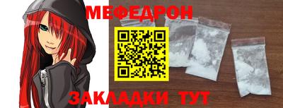 бошки Ливны