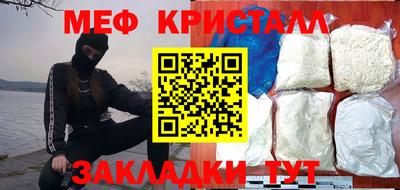 а пвп мука Лесосибирск