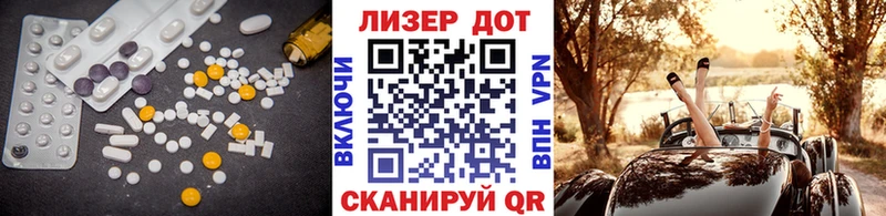 Лсд 25 экстази ecstasy Благовещенск
