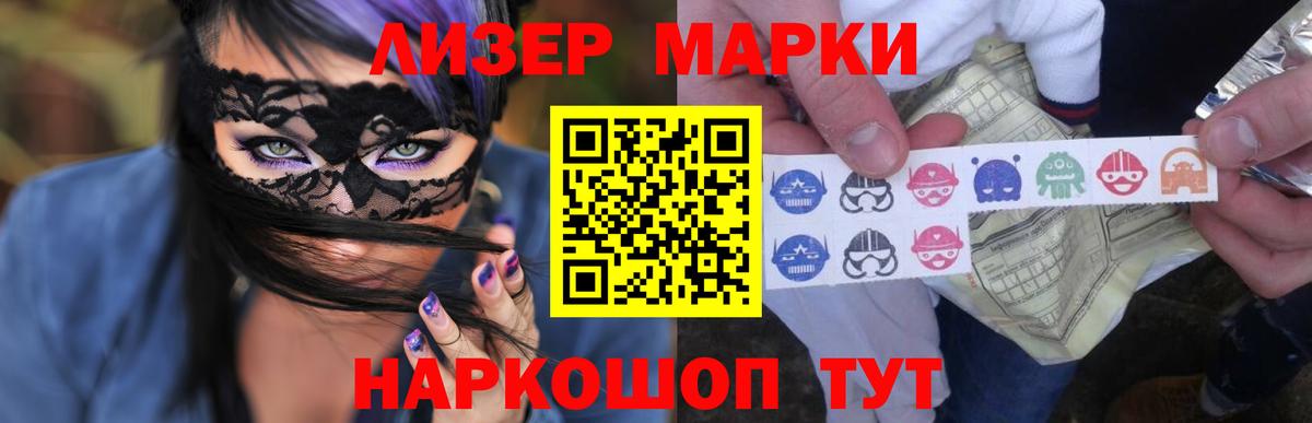LSD-25 экстази кислота Благовещенск