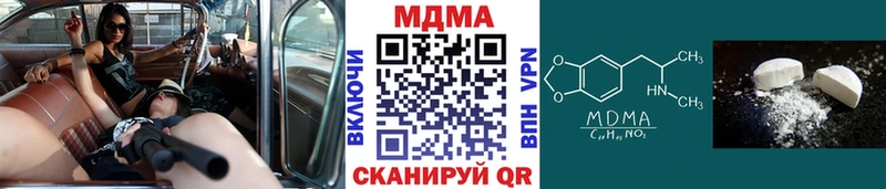 MDMA VHQ  блэк спрут   Благовещенск 