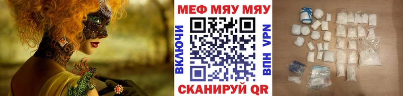 дарнет шоп кракен МЕФ кристаллы Благовещенск