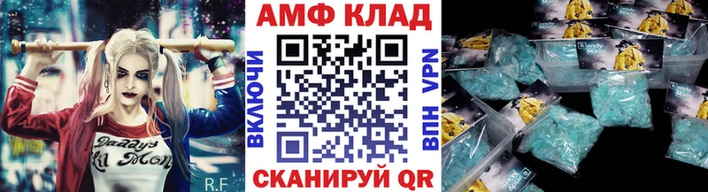 Метамфетамин Декстрометамфетамин 99.9%  купить наркотик  Благовещенск 