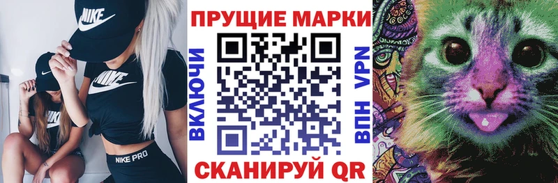 mega ССЫЛКА  Благовещенск  Марки NBOMe 1,5мг 