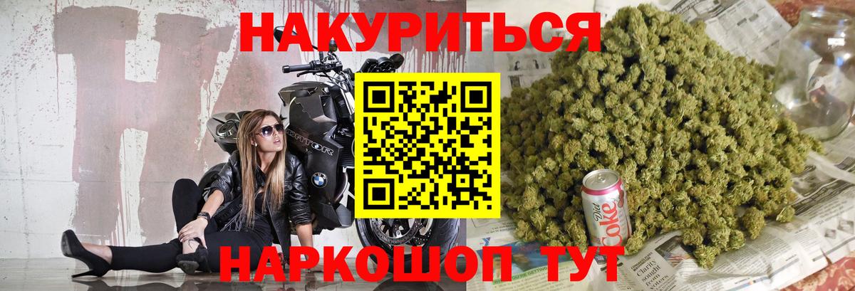 Благовещенск  МАРИХУАНА сатива  Вход с VPN  Каннабис семена  МАРИХУАНА VHQ 