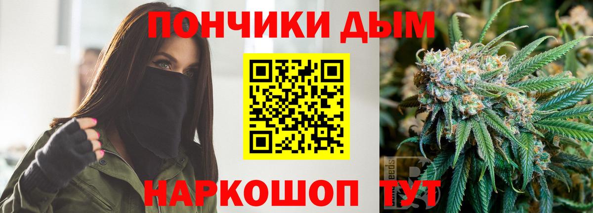 МАРИХУАНА SATIVA & INDICA Благовещенск